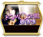 Kimochi