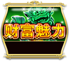 Fortune Charm